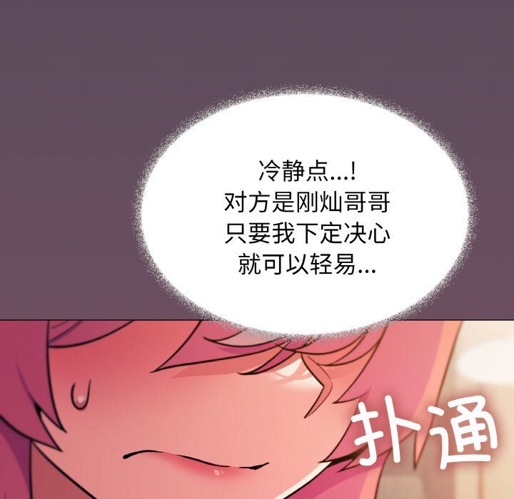 第25话 第 178 页