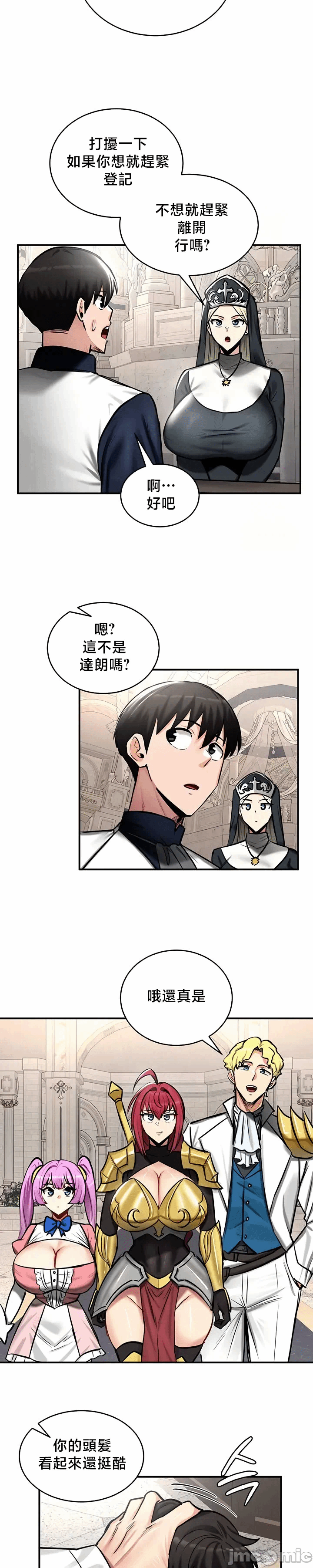 第54话 第 22 页