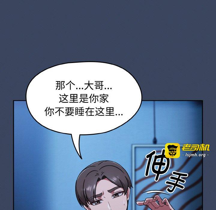 第45话 第 141 页