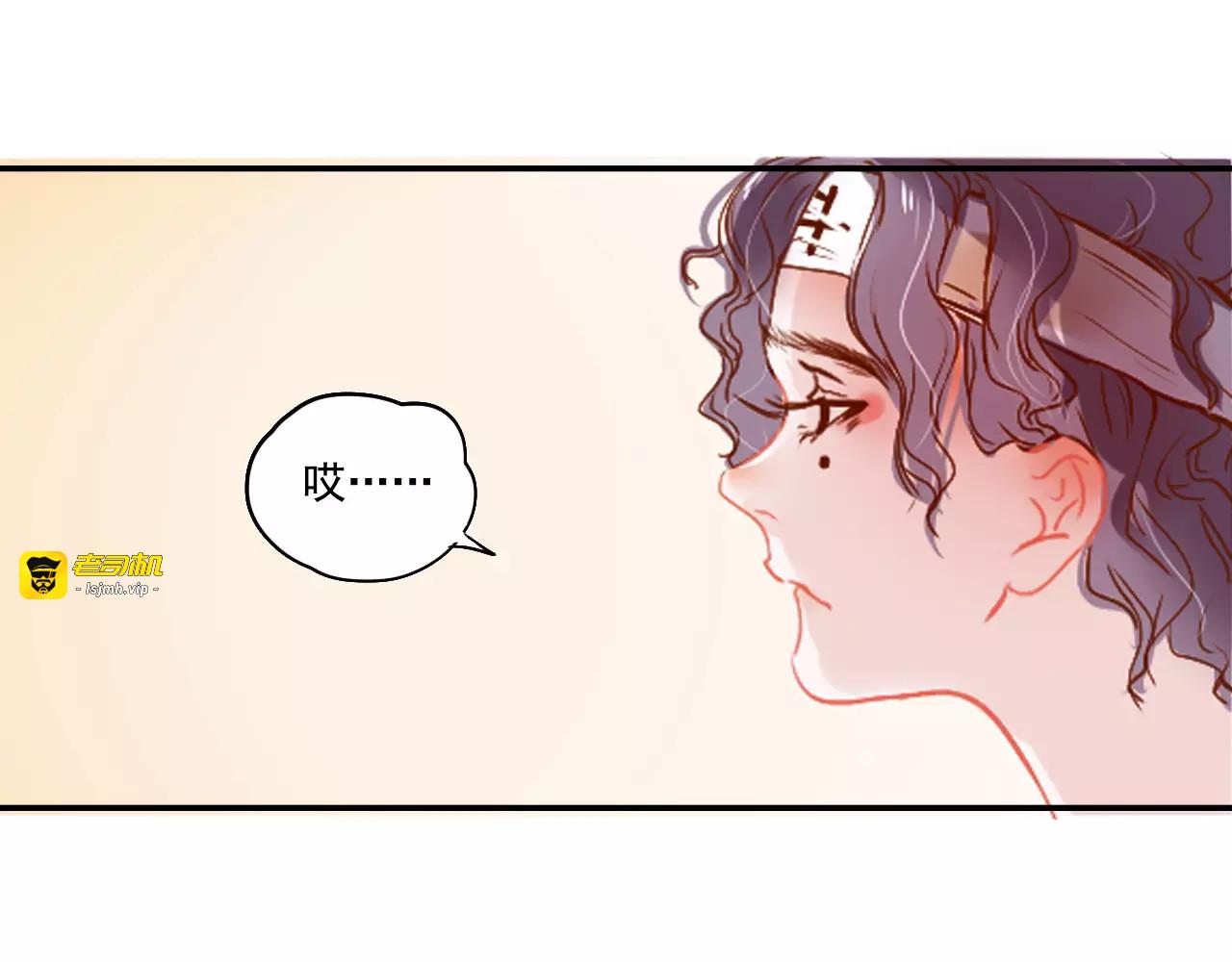 第3话 暗战 第 135 页
