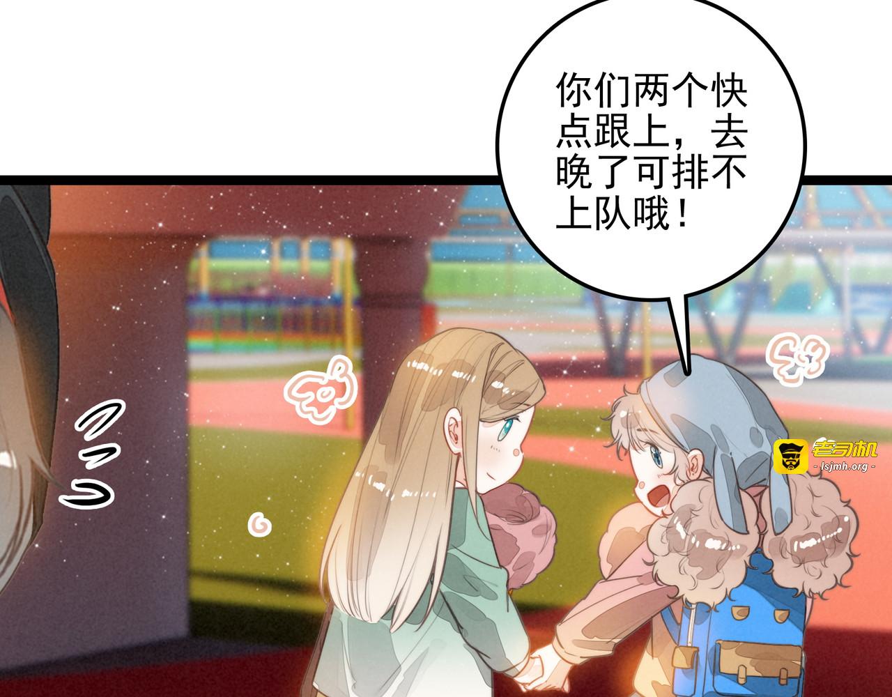 第41话 决战之日！来吧！ 第 65 页