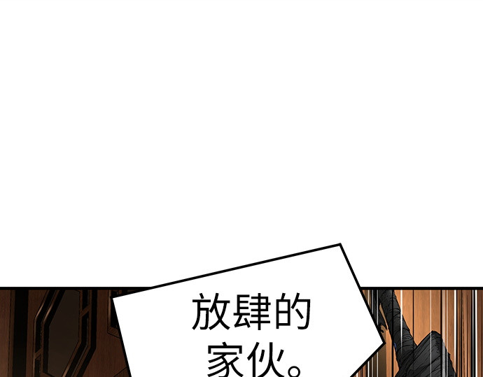 第36话 第 158 页
