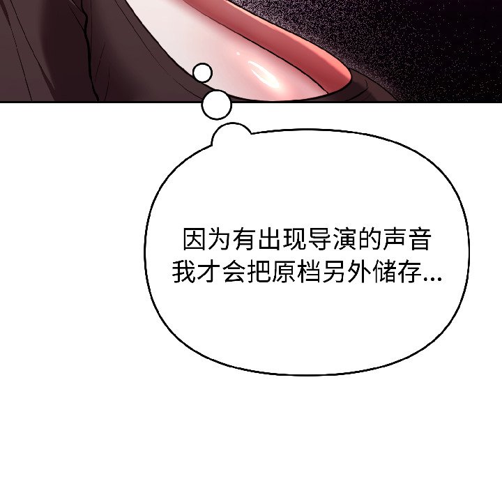 第25话 第 102 页
