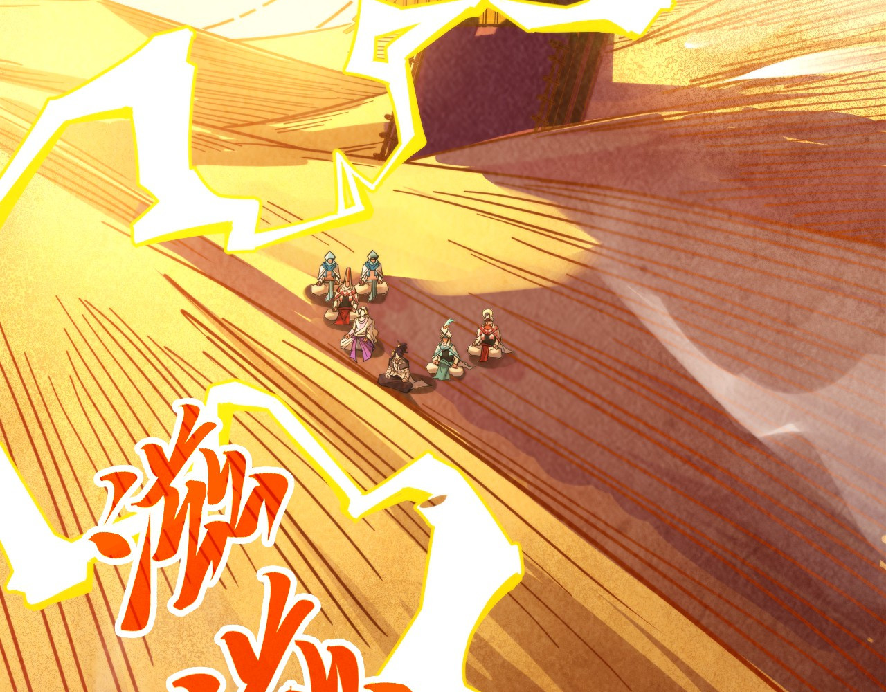第357话 夏之力 第 100 页