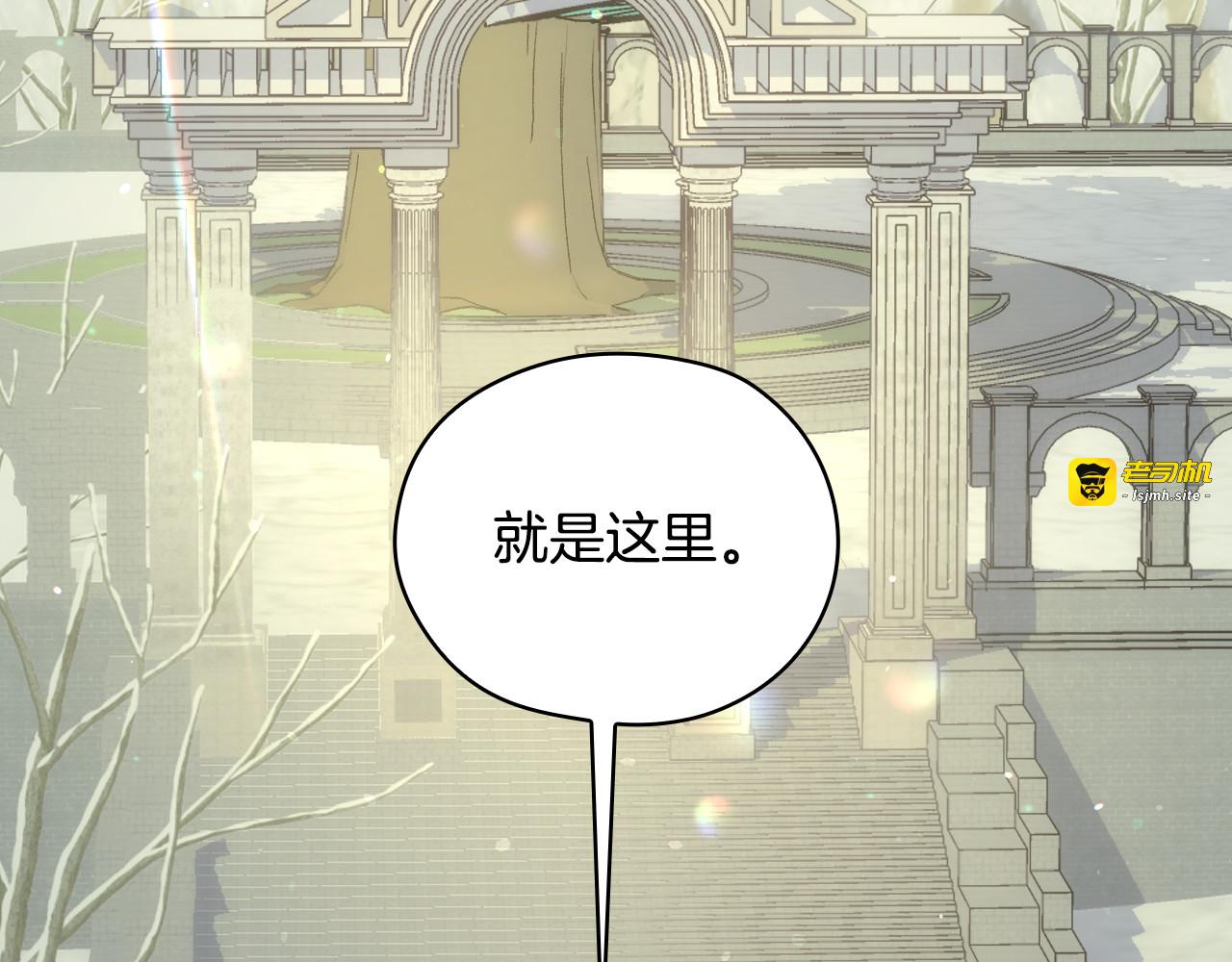 第134话 异变突起 第 141 页