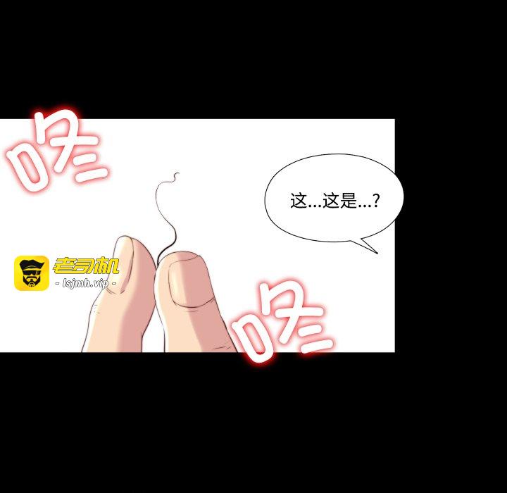 第3话 第 95 页