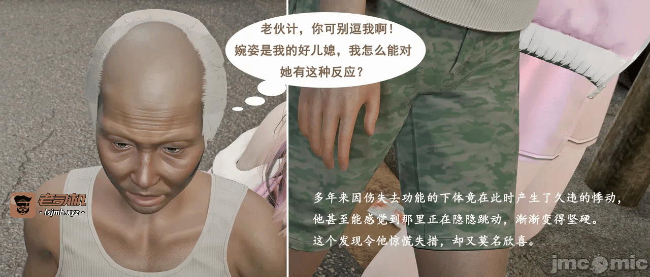 第一话 第 153 页