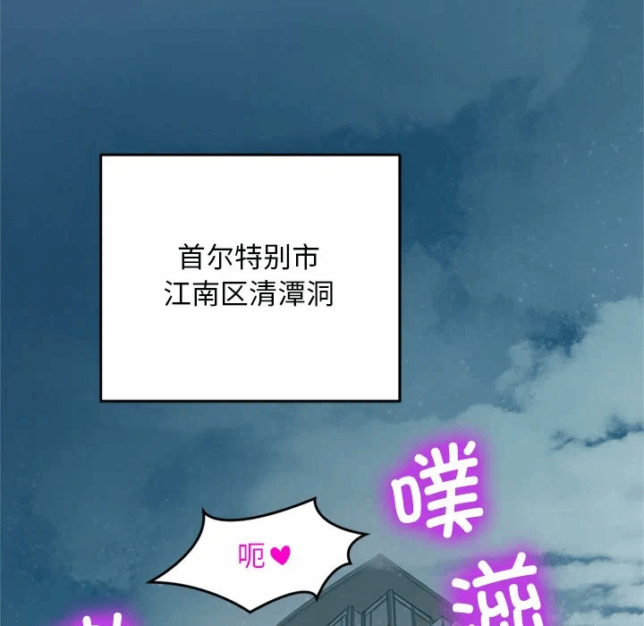 第1话 第 6 页