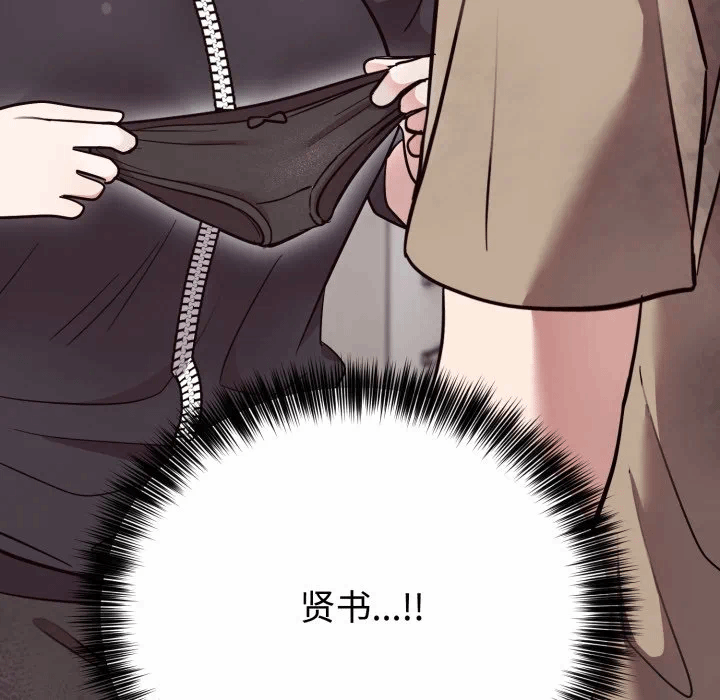 第18话 第 166 页