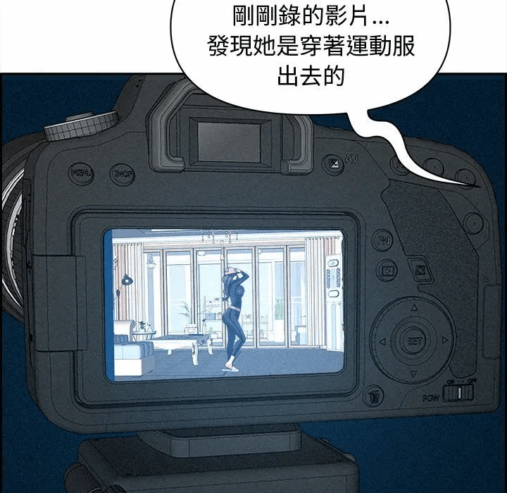 第11话 第 94 页