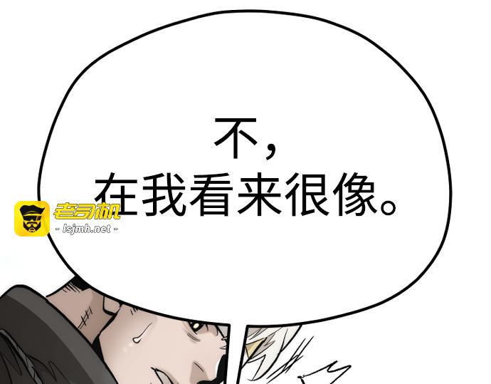 第114话 第 287 页