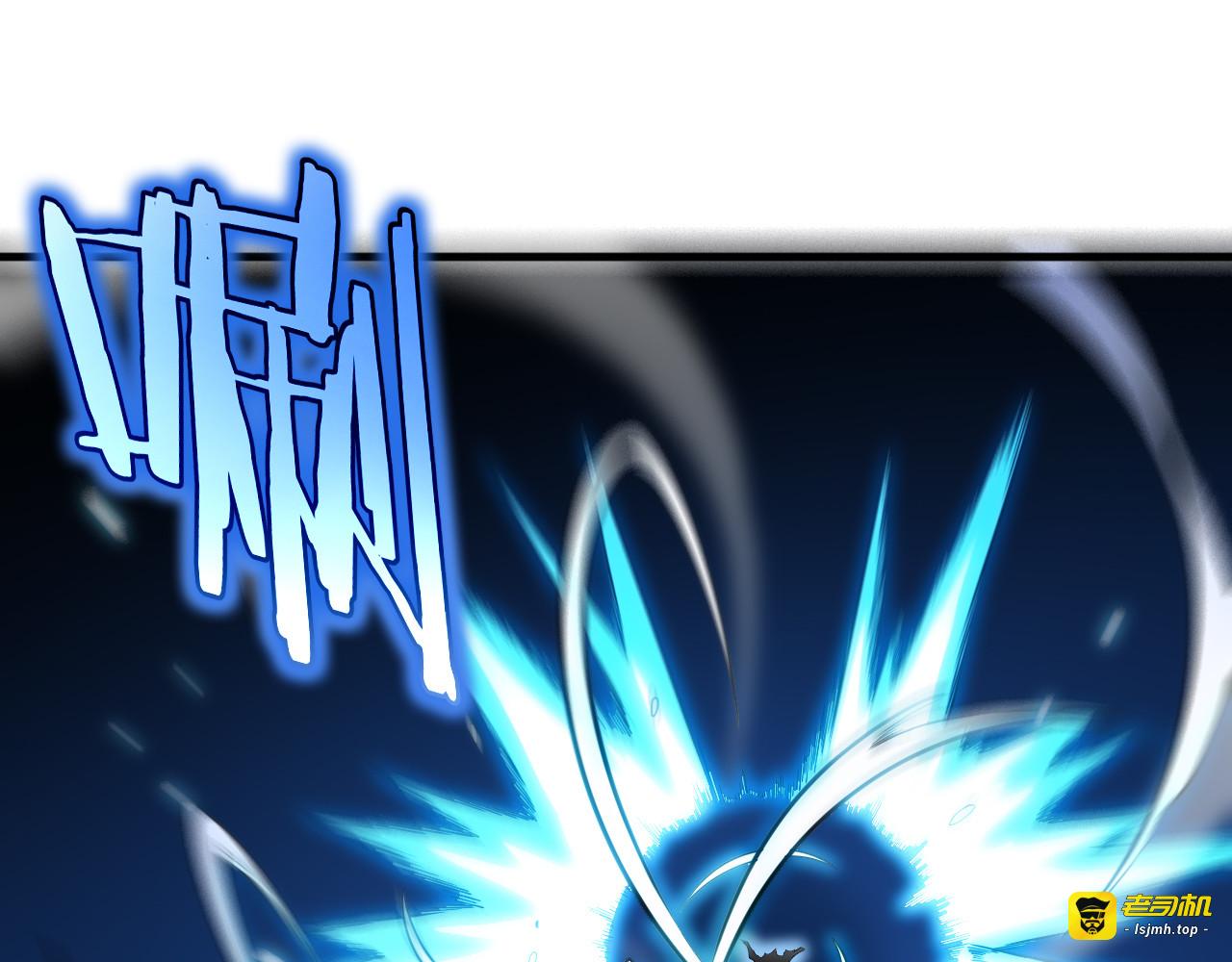 第4话 测试技能：剑流风暴 第 133 页