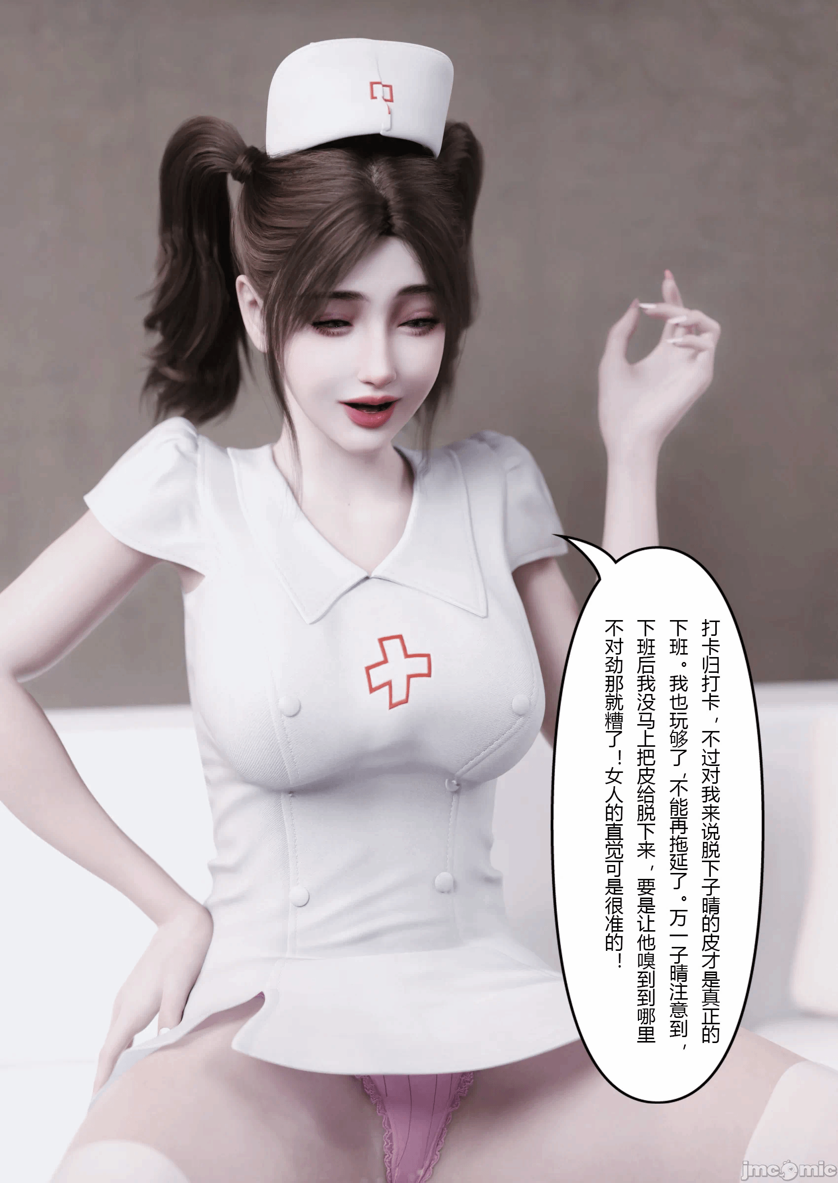 第一话 第 982 页