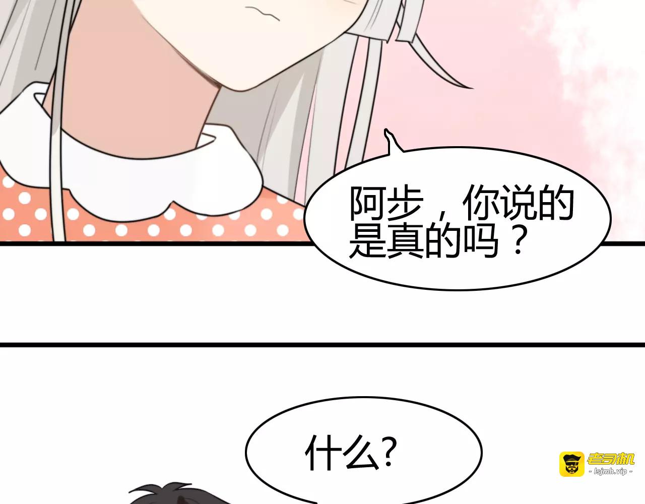第18话 逮捕（三） 第 45 页