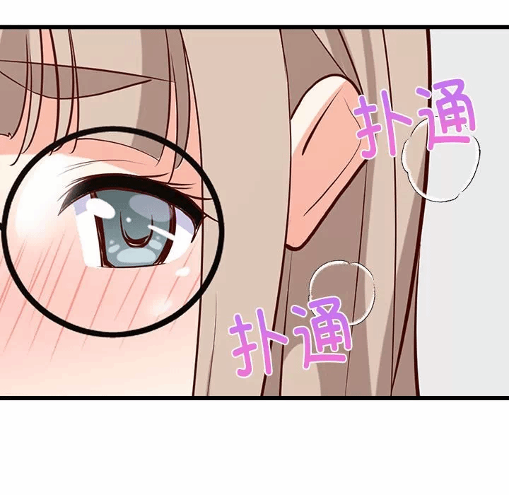 第24话 第 183 页