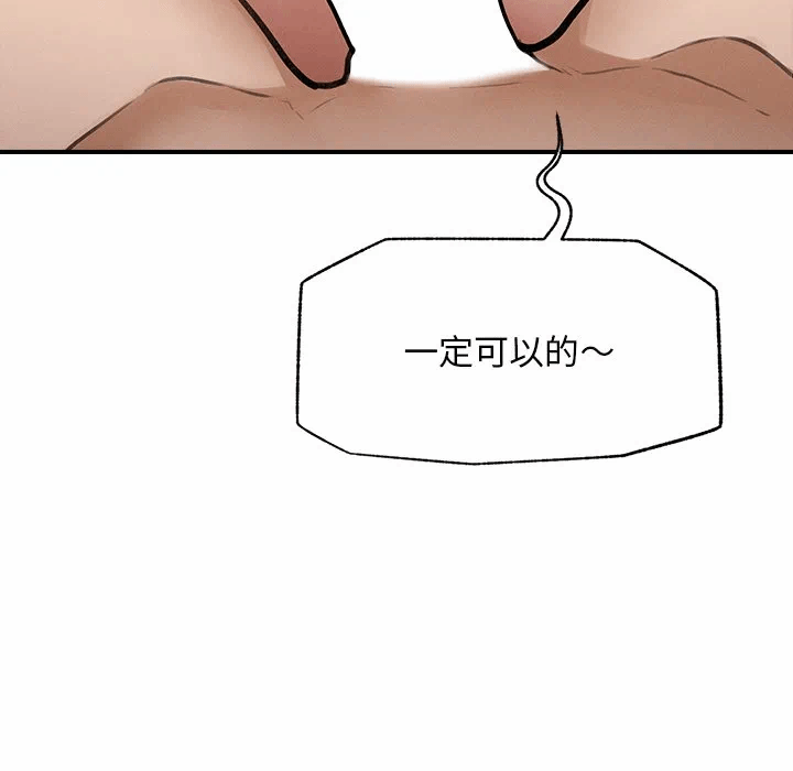 第11话 第 161 页