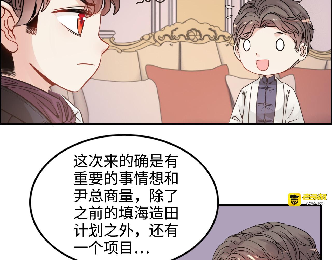 第296话 孩子要出生了！ 第 19 页