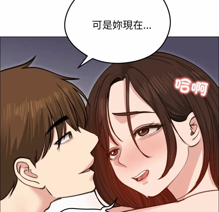 第28话 第 67 页