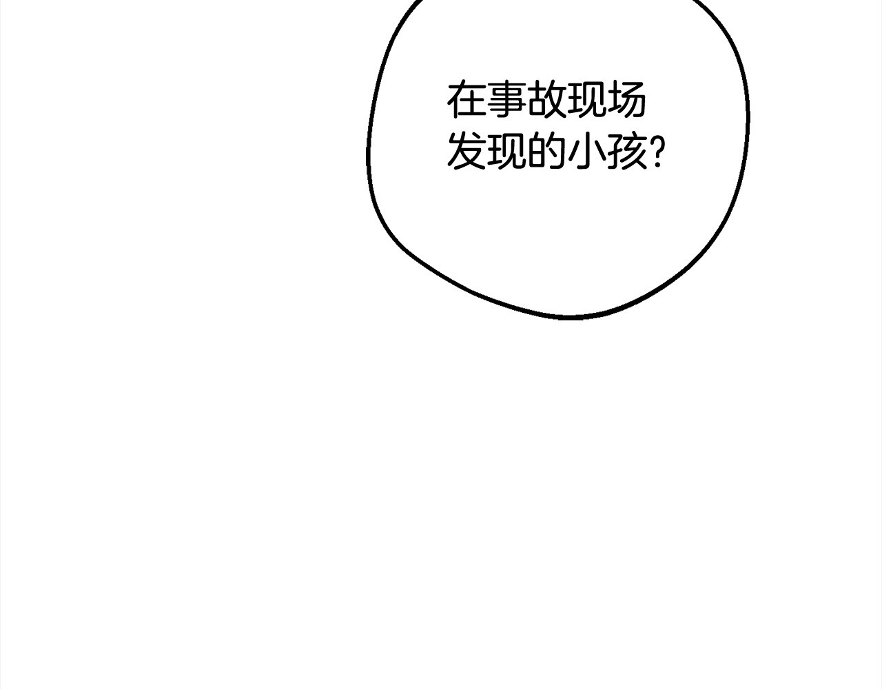 第49话 礼物 第 156 页