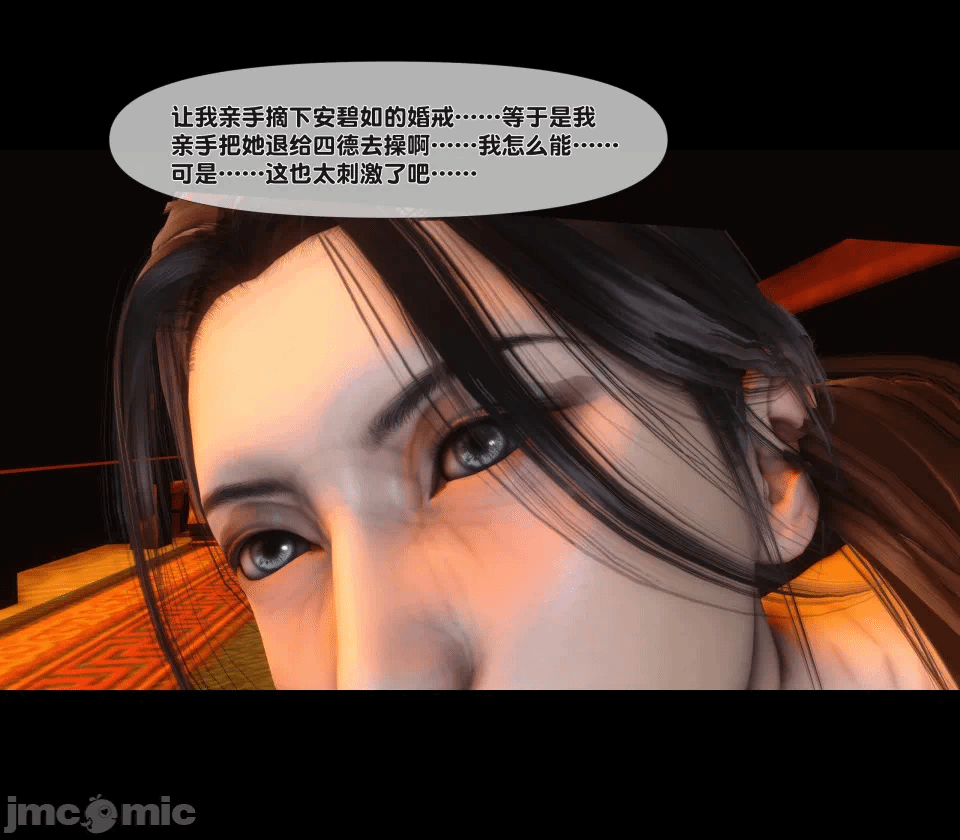 第一话 第 56 页
