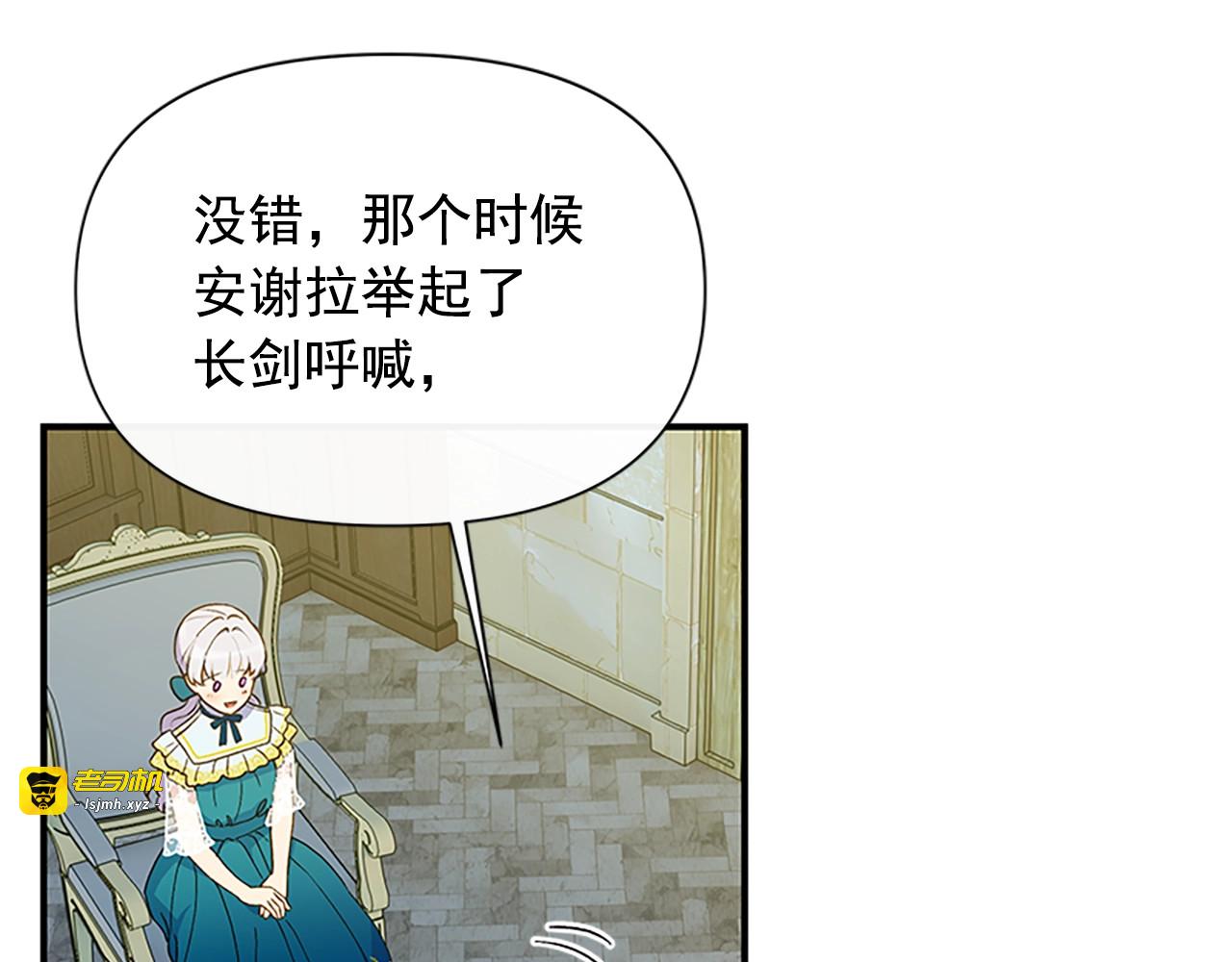 第94话 我自己来 第 125 页