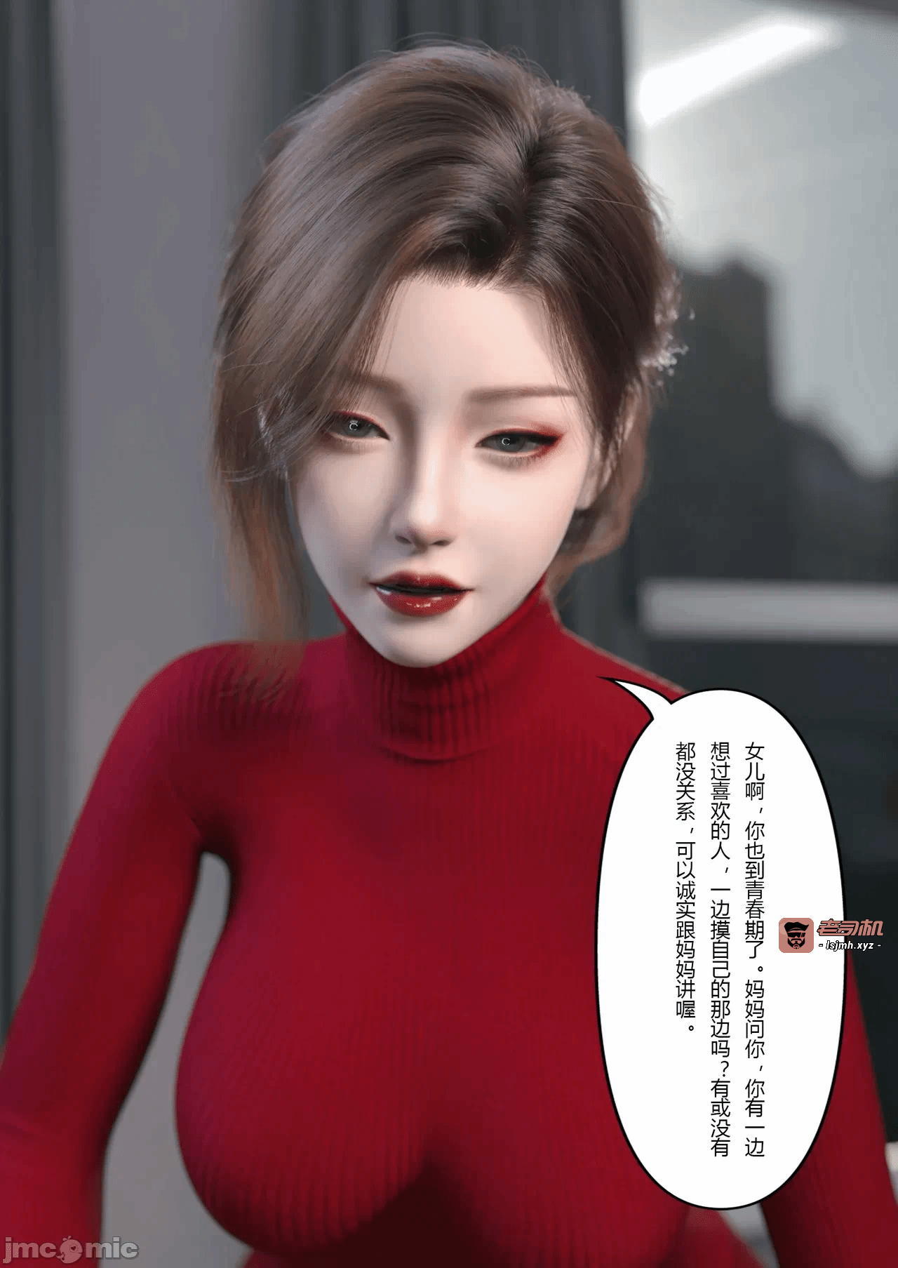 第一话 第 39 页
