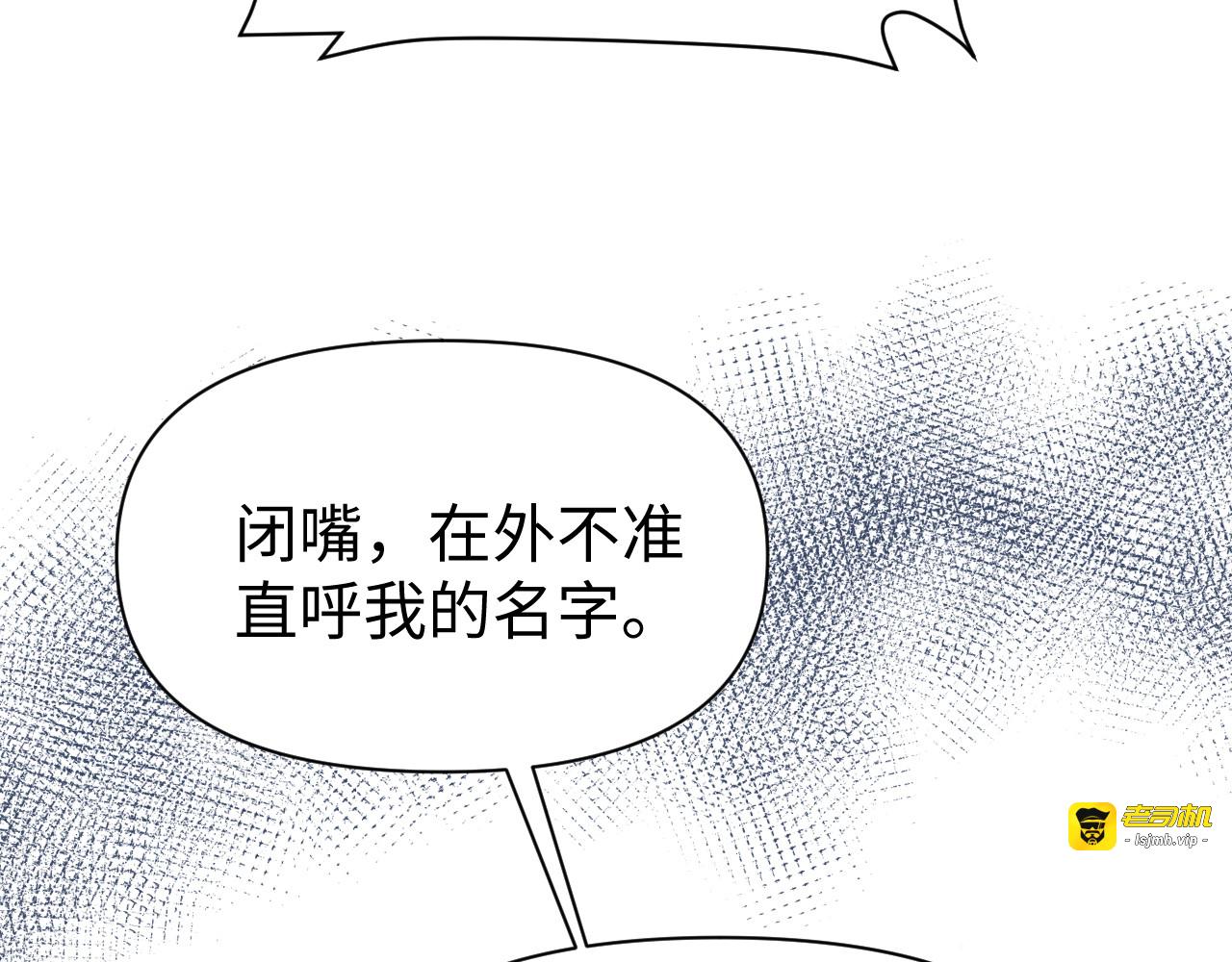 危险的初遇 第 45 页