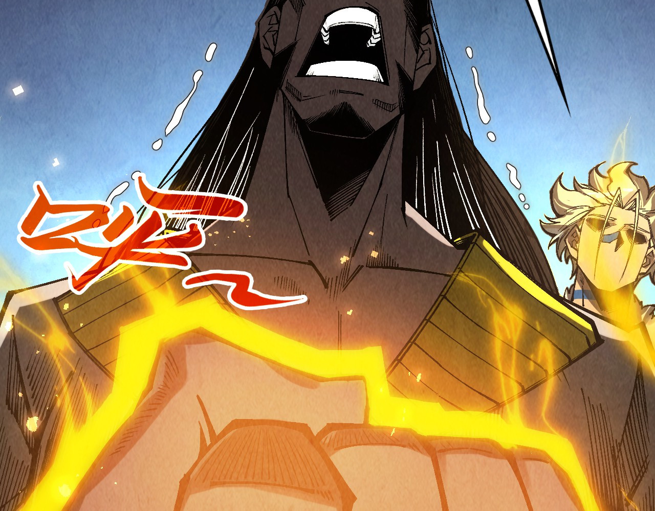 第345话 人妖之血 第 6 页