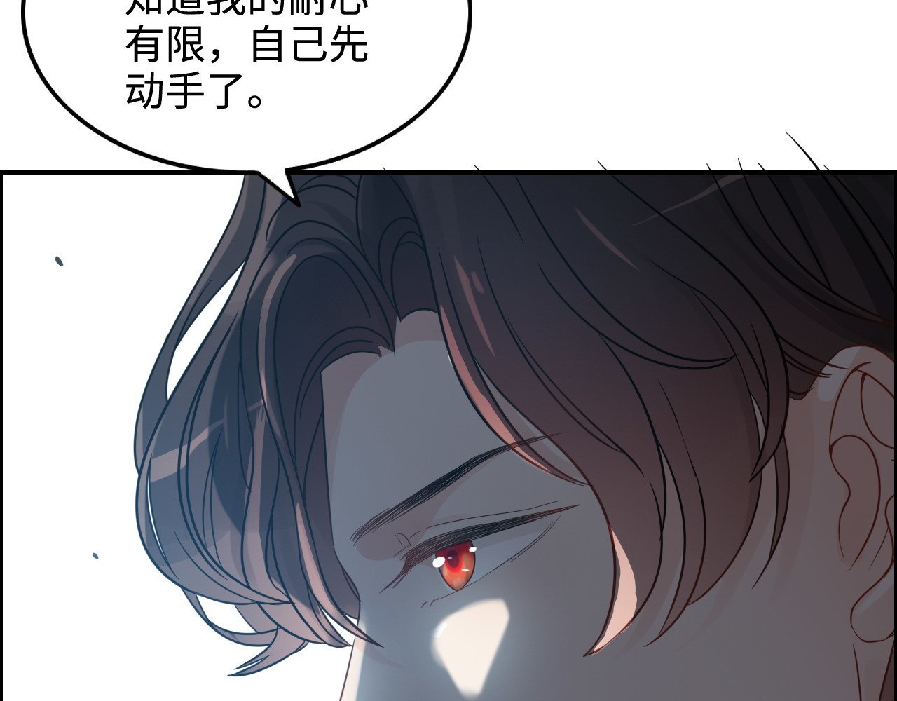 第295话 蒋徽音被家族除名 第 94 页