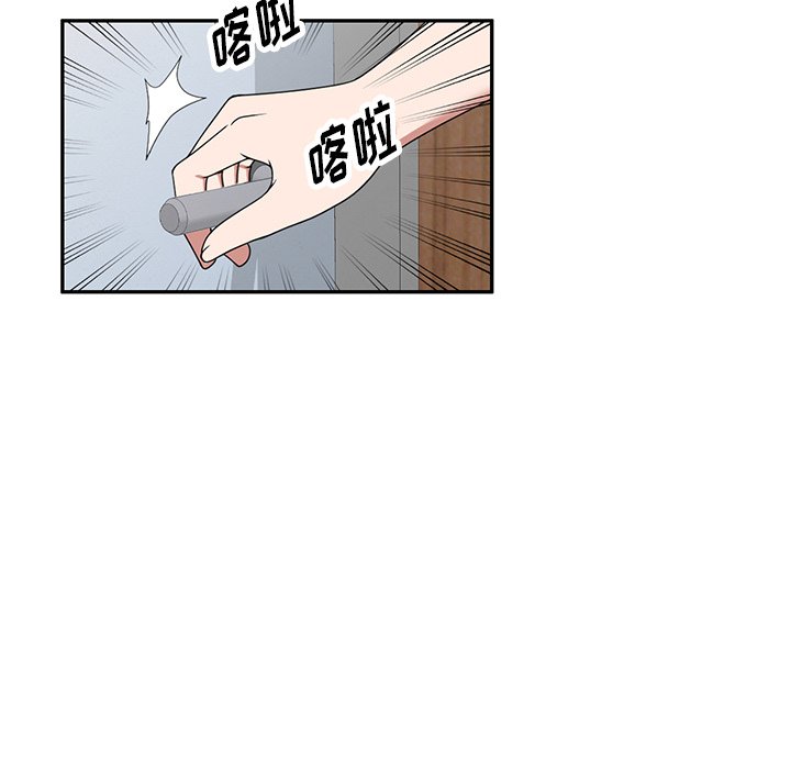 第32话 第 102 页