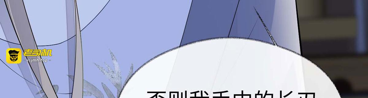 番外6一日为姐，终身为姐（下） 第 83 页
