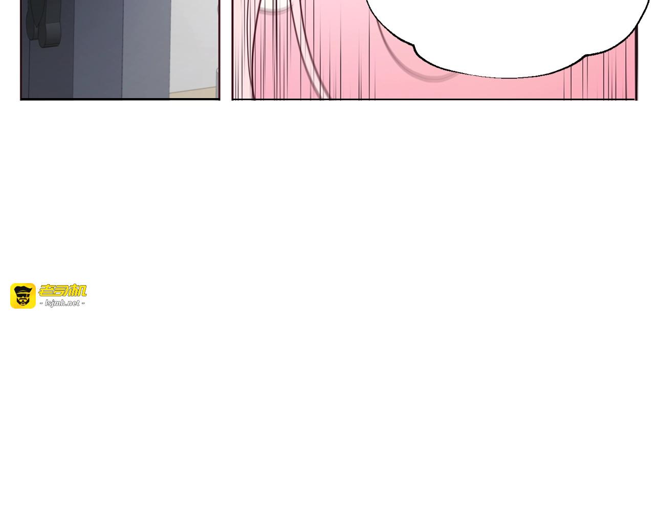 第81话 想见你 第 73 页