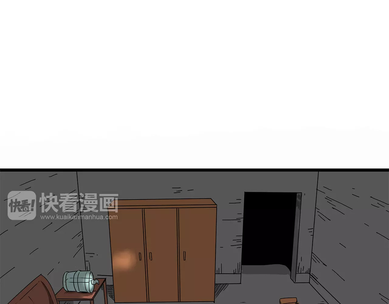 第11话 人心叵测 第 14 页