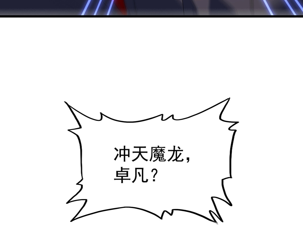 第320话 随心所欲的.... 第 108 页
