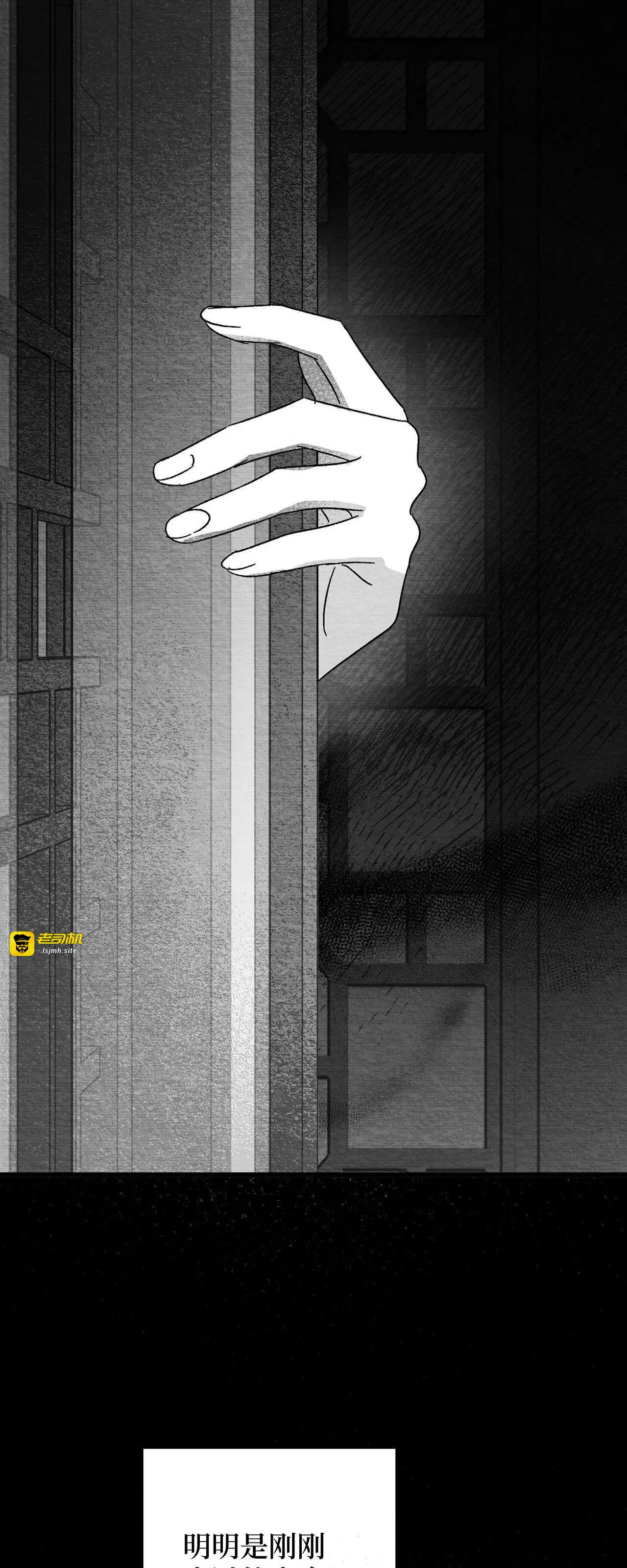 第27话 第 41 页
