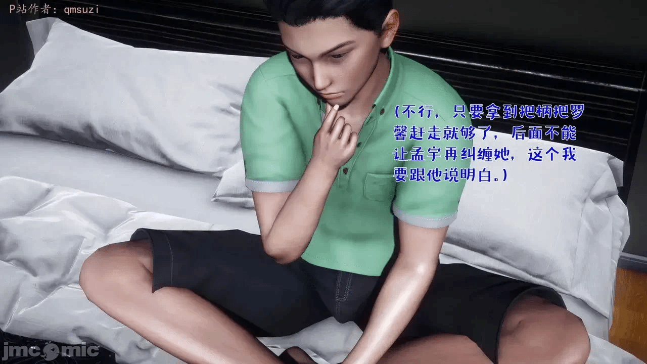 第一话 第 450 页