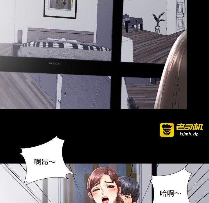 第2话 第 29 页