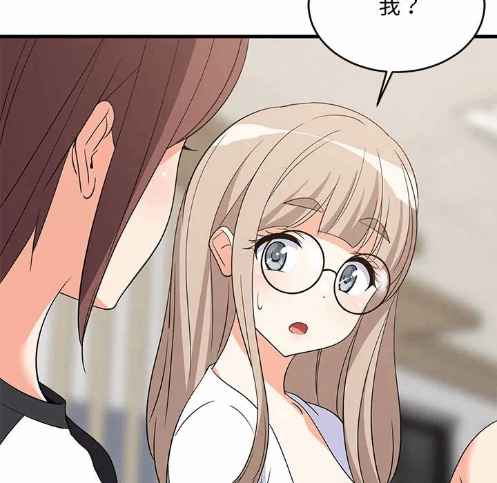 第40话 第 19 页
