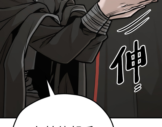 第92话 第 378 页