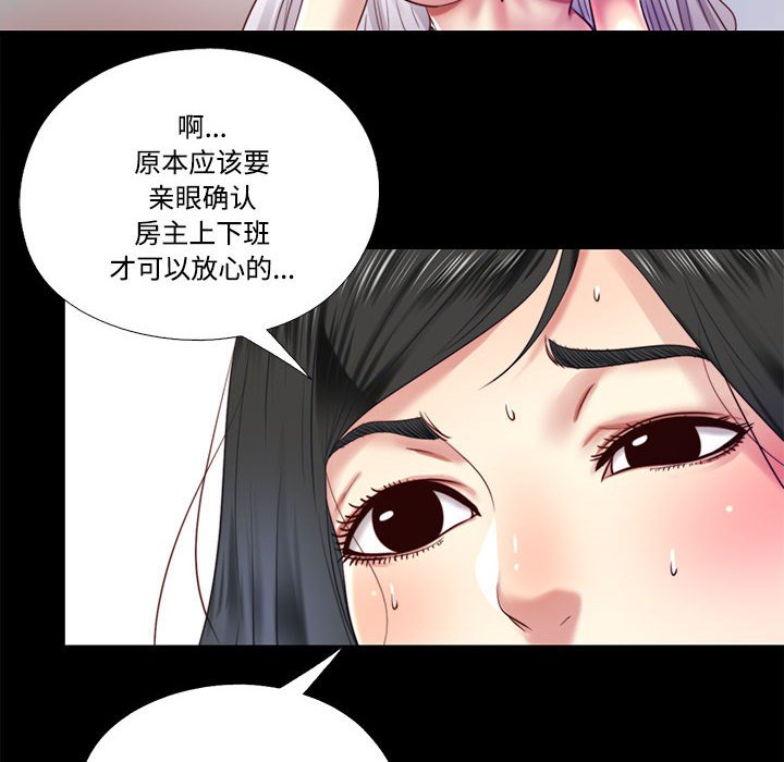 第8话 第 78 页
