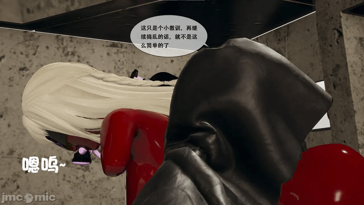 第一话 第 110 页