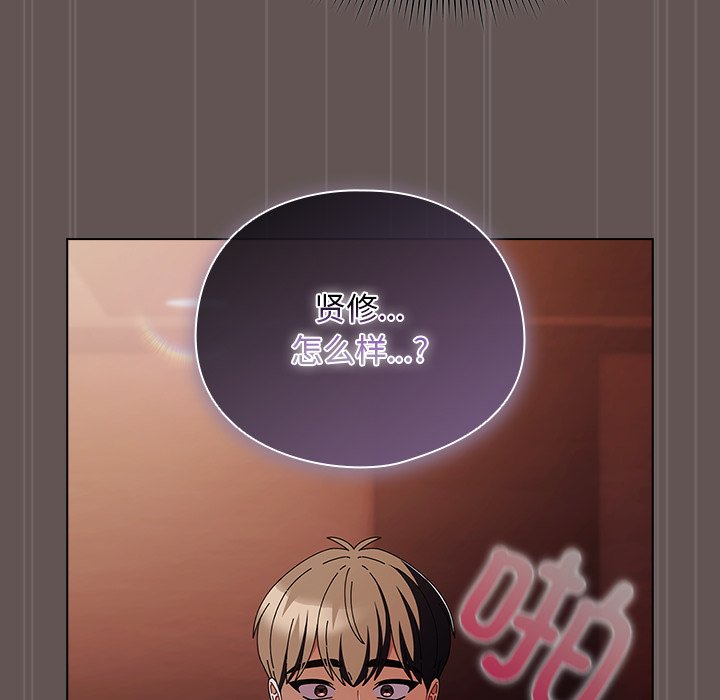 第31话 第 138 页