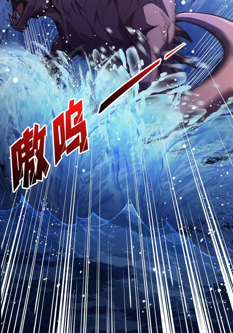 第94话 第94话 海的味道我知道 第 6 页