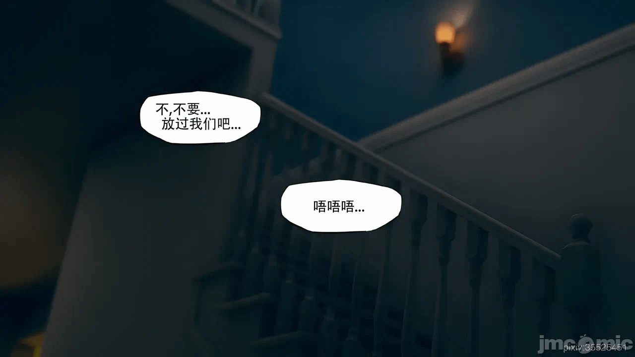 第一话 第 10 页