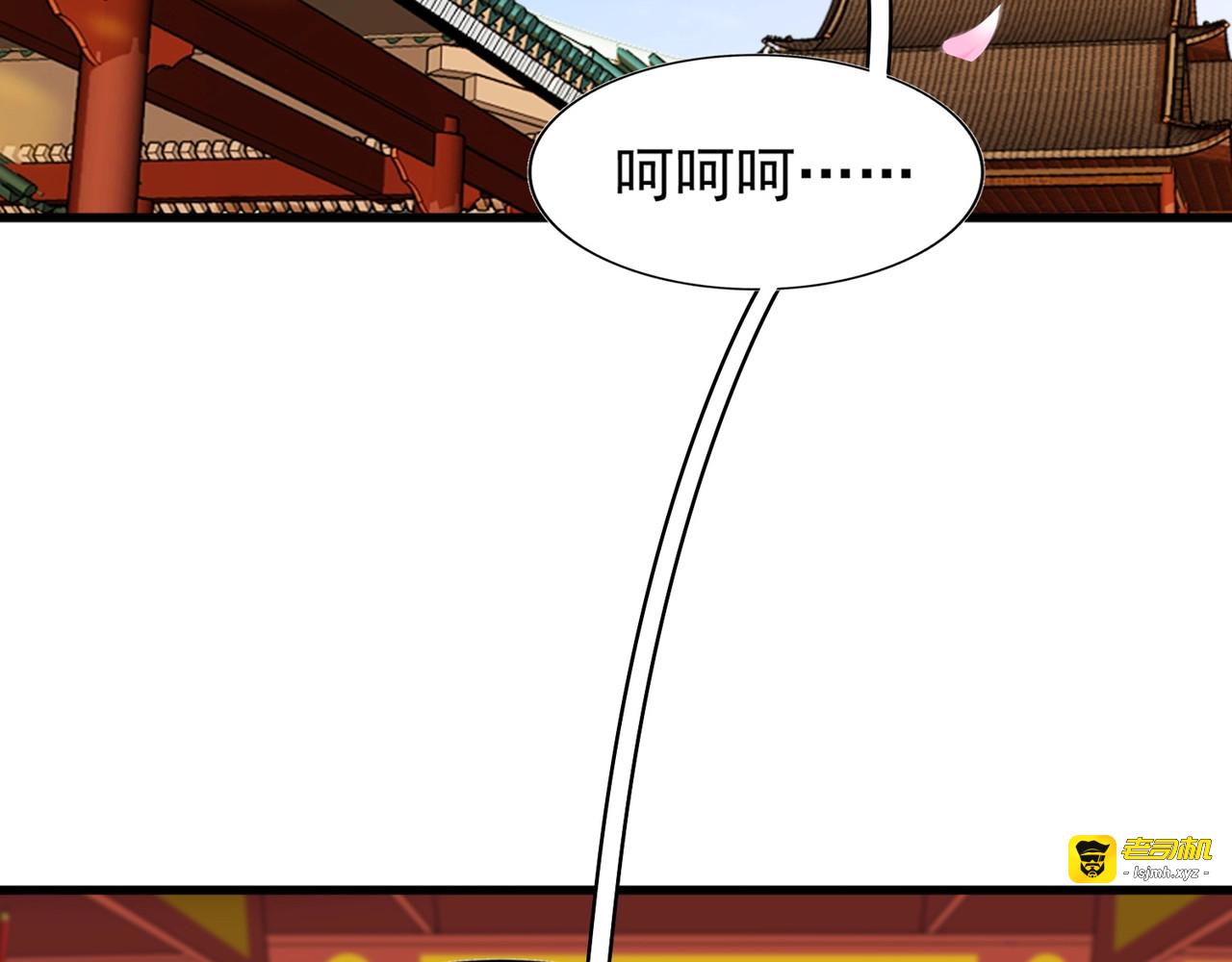 第116话 登场 第 127 页