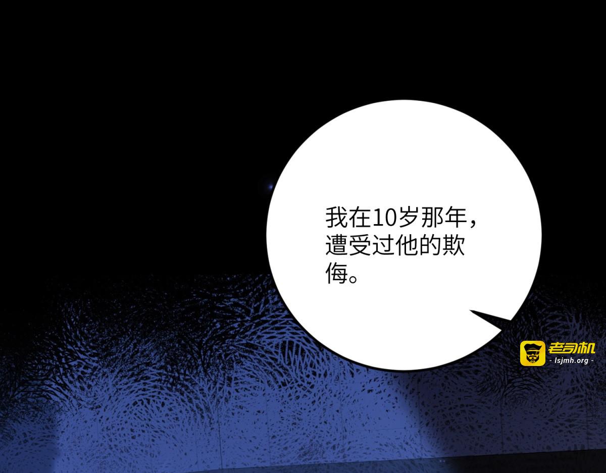 第18话 审判萨拉 第 173 页