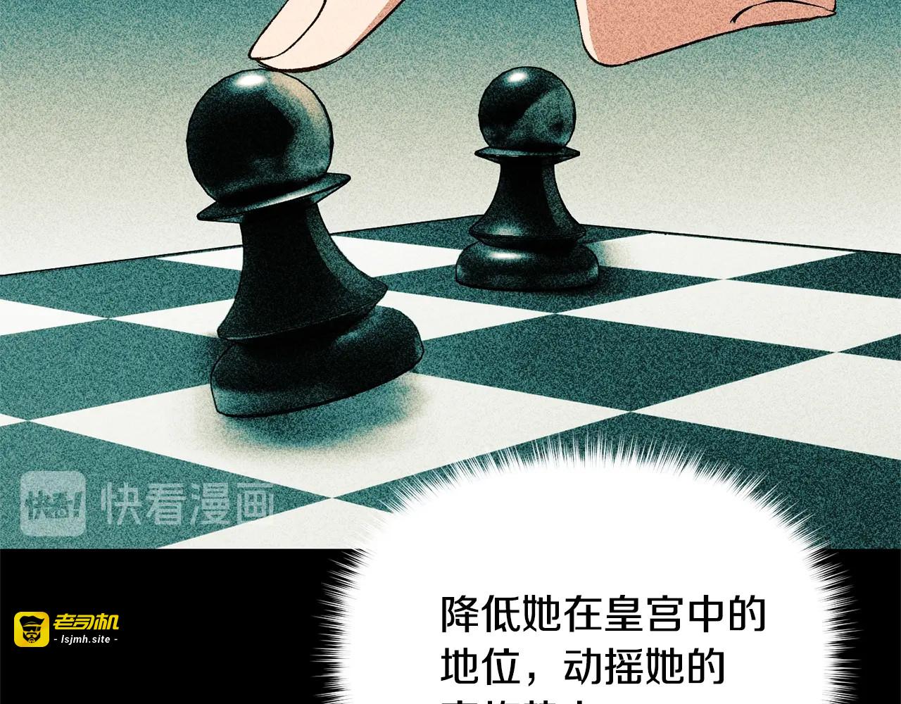 第74话 当你是朋友 第 39 页