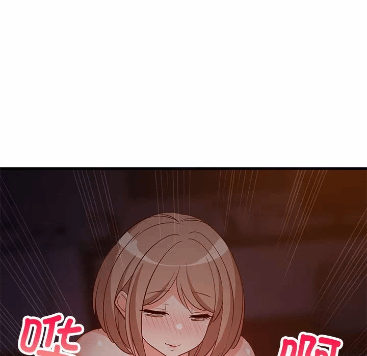 第33话 第 87 页