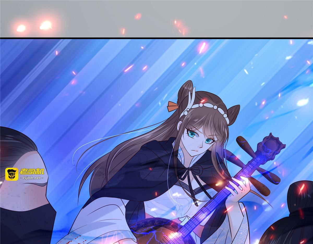 第149话 谁都别想走！ 第 3 页