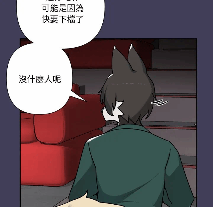 第16话 第 106 页